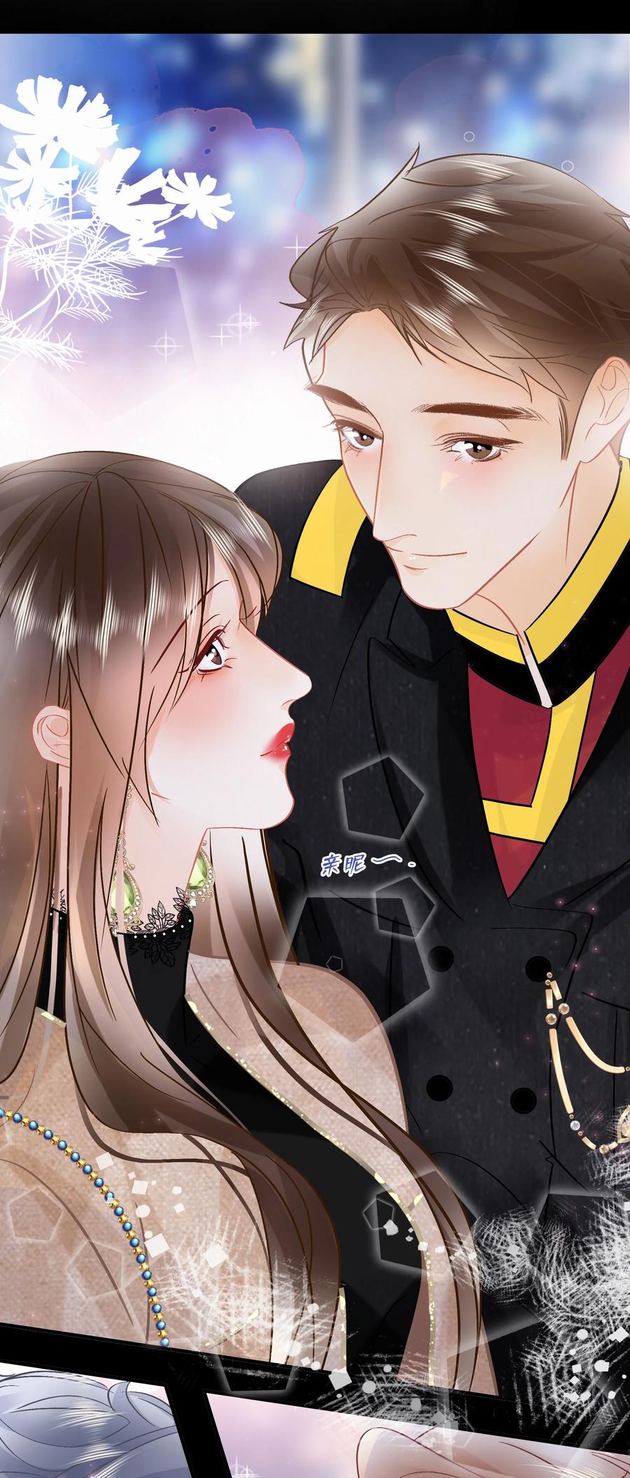 图灵密码漫画,Chap.88 70%概率向你示爱2图