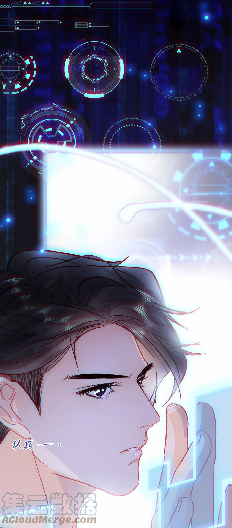 图灵密码漫画,Chap.74 能不能不要无理取闹？1图