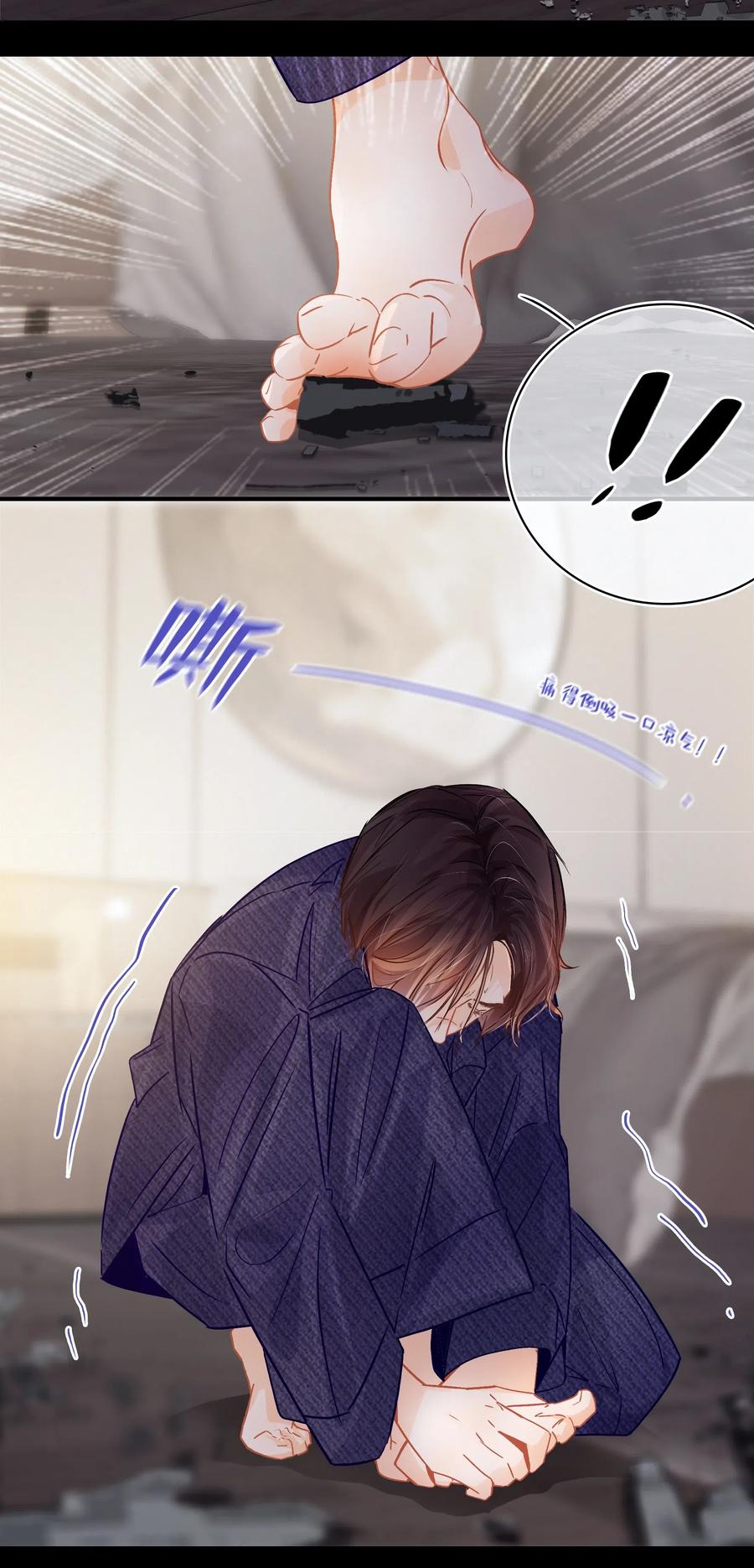 图灵密码漫画,Chap.33 很久没有过性生活了2图