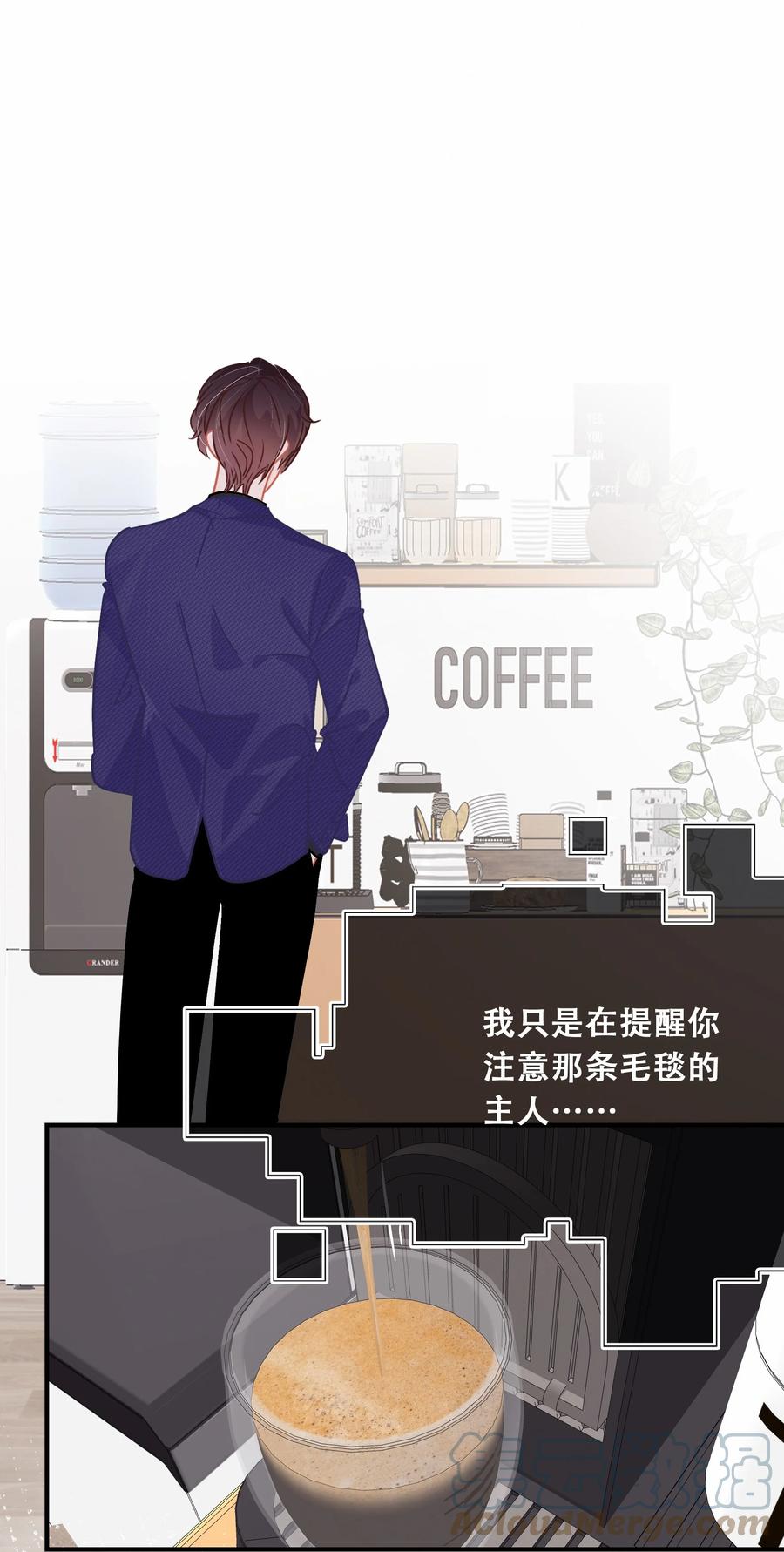图灵密码漫画,Chap.68 一起去吃桂林米粉么？1图