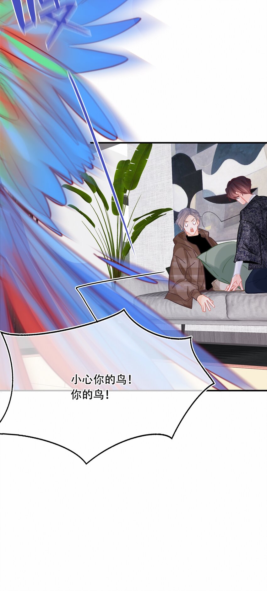 图灵密码漫画,Chap.78 下次一定1图