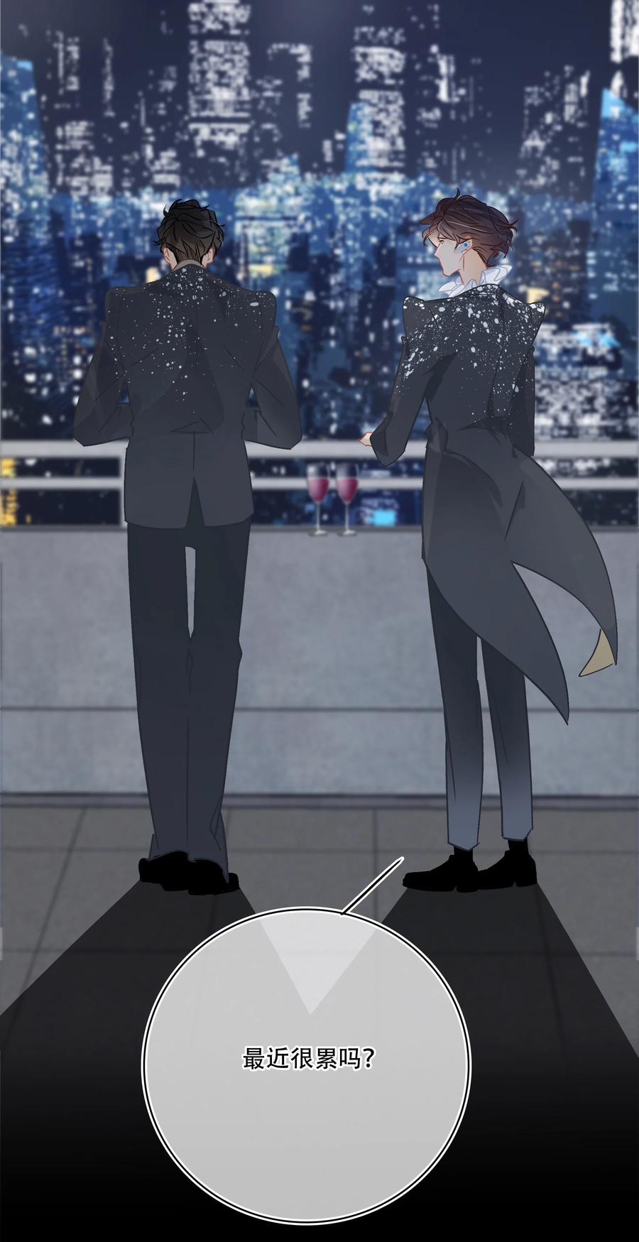图灵密码漫画,Chap.59 关越很孤单2图