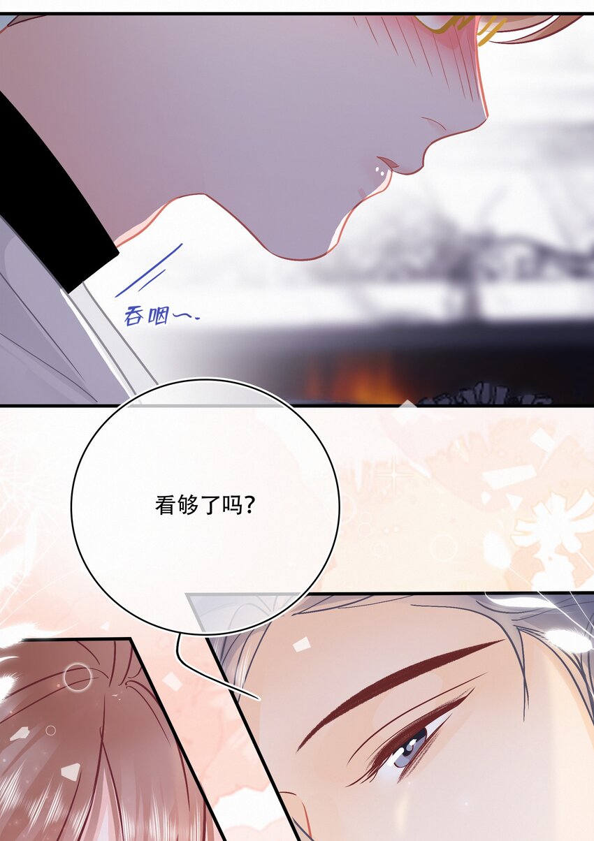 图灵密码漫画,Chap.109 永别了，亲爱的天和2图