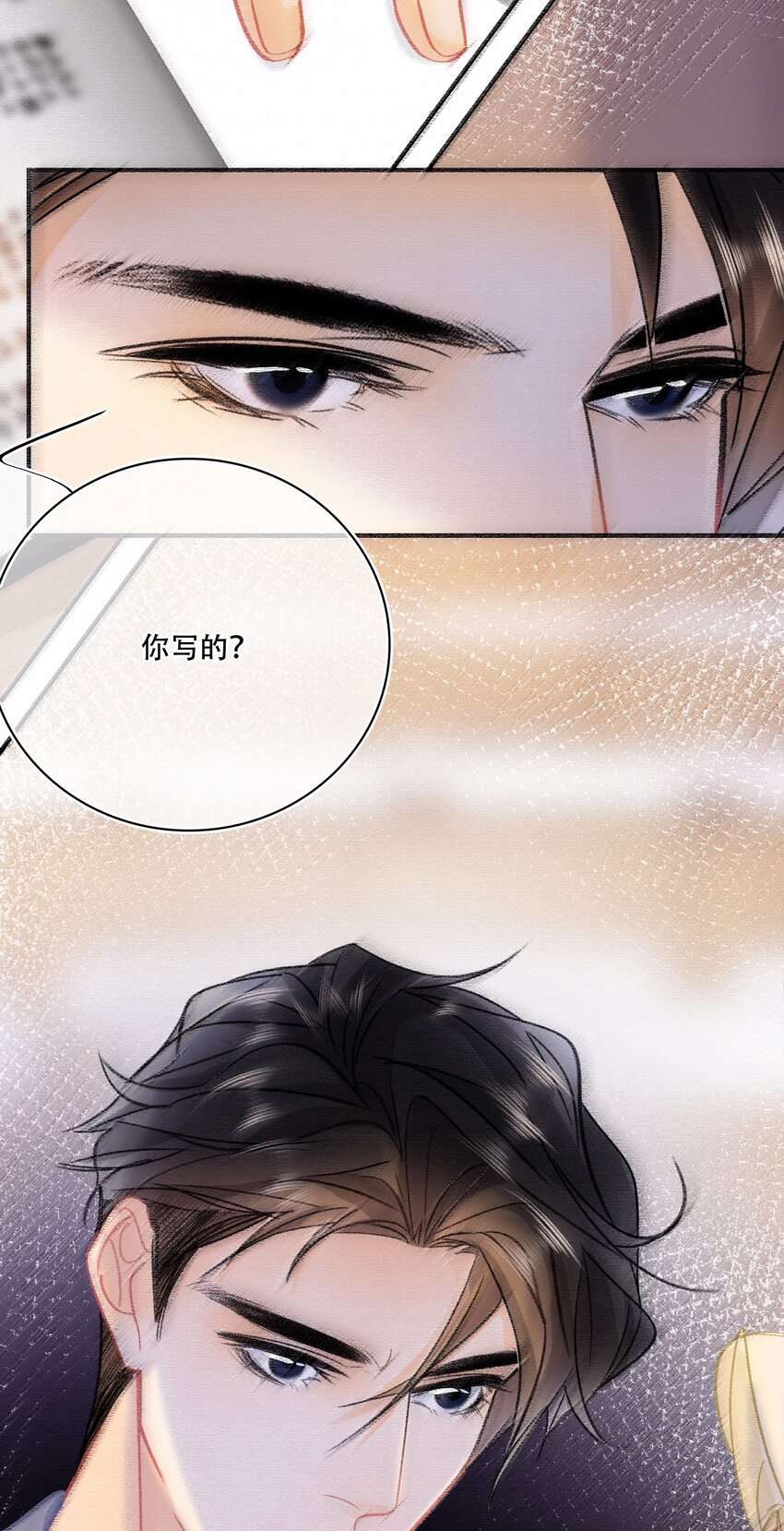 图灵密码漫画,Chap.75 你来到这世界，是为了和我在一起1图
