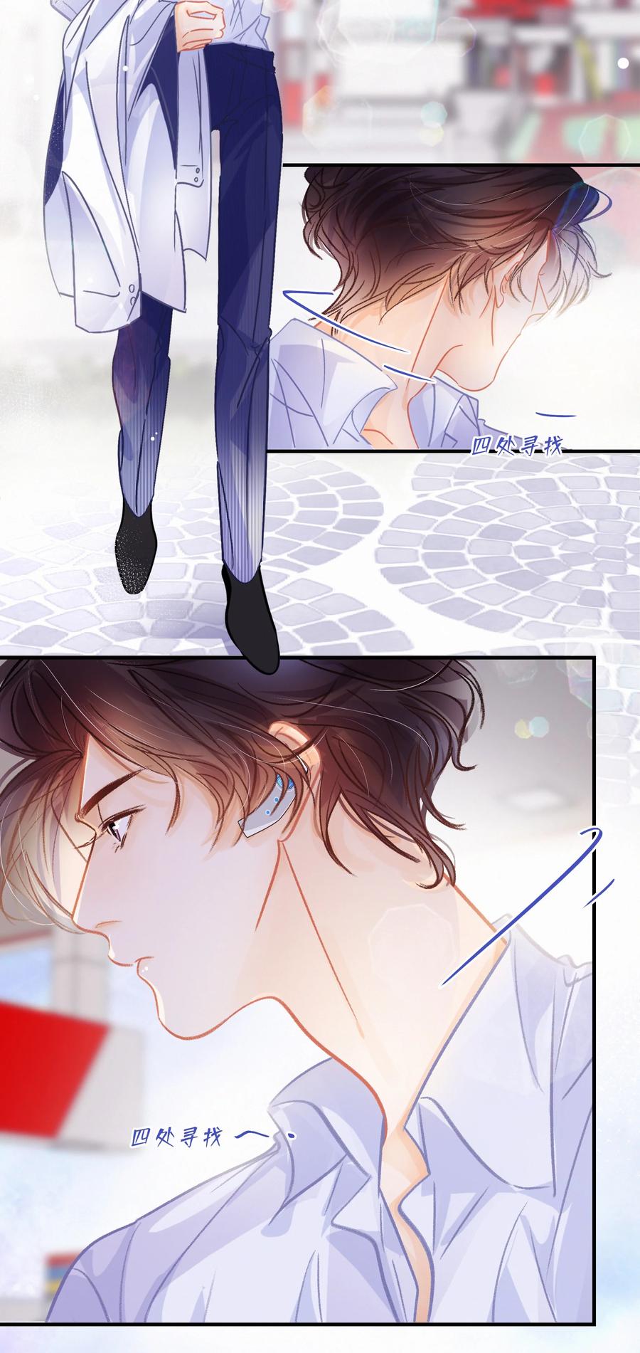 图灵密码49章截图微博漫画,Chap.55 你是不是想找关越复合2图