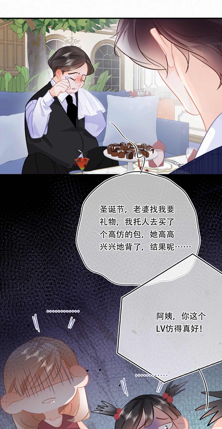 图灵密码漫画,Chap.98 那咱自考还考吗？1图