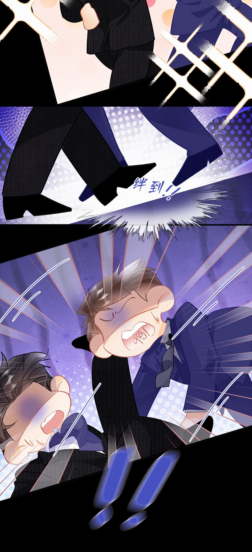 图灵密码漫画,Chap.97 同款限量百达翡丽2图