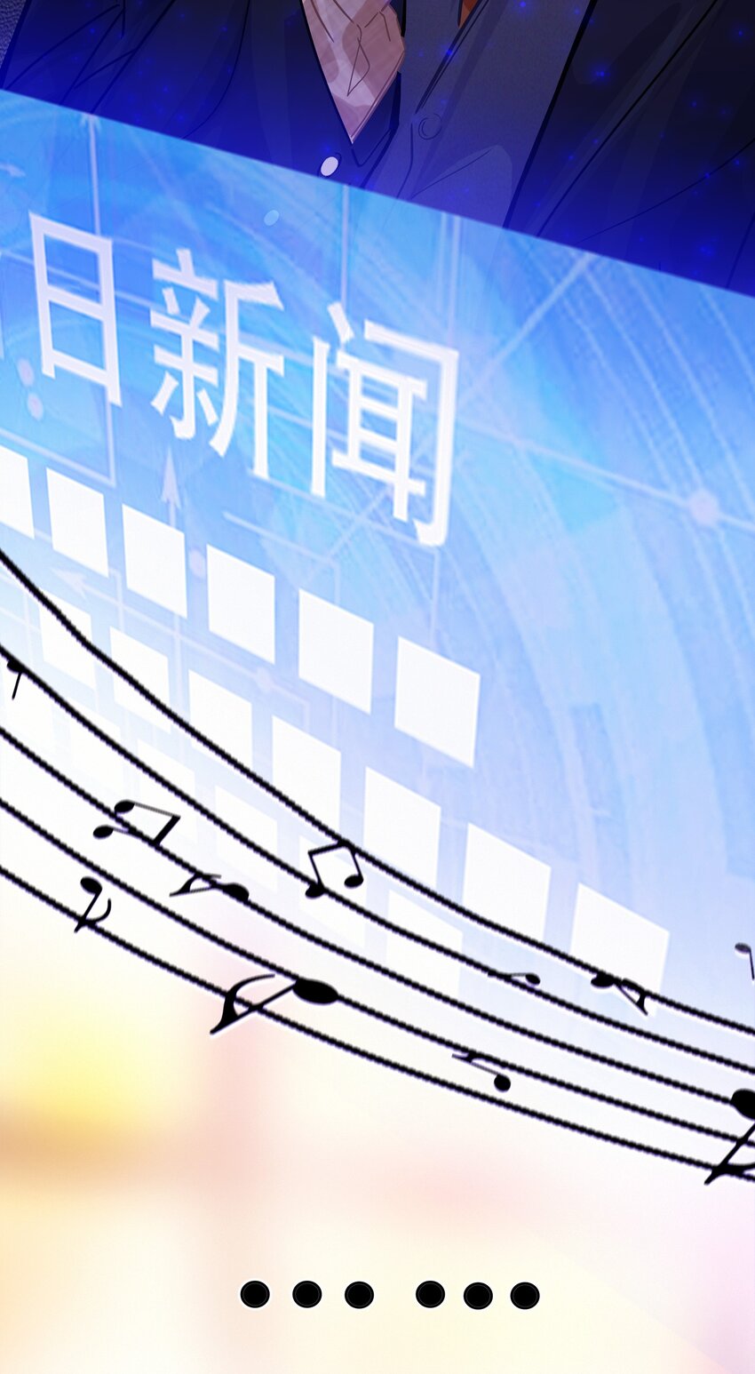 图灵密码漫画,Chap.10 如何在五分钟内激怒关越1图
