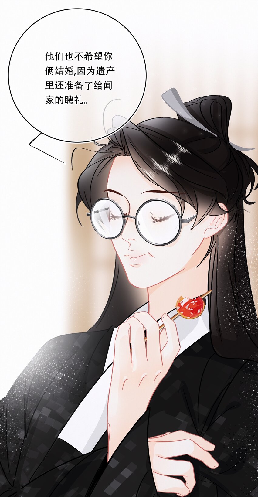 图灵密码漫画,Chap.94 分离一定会让他很难过1图