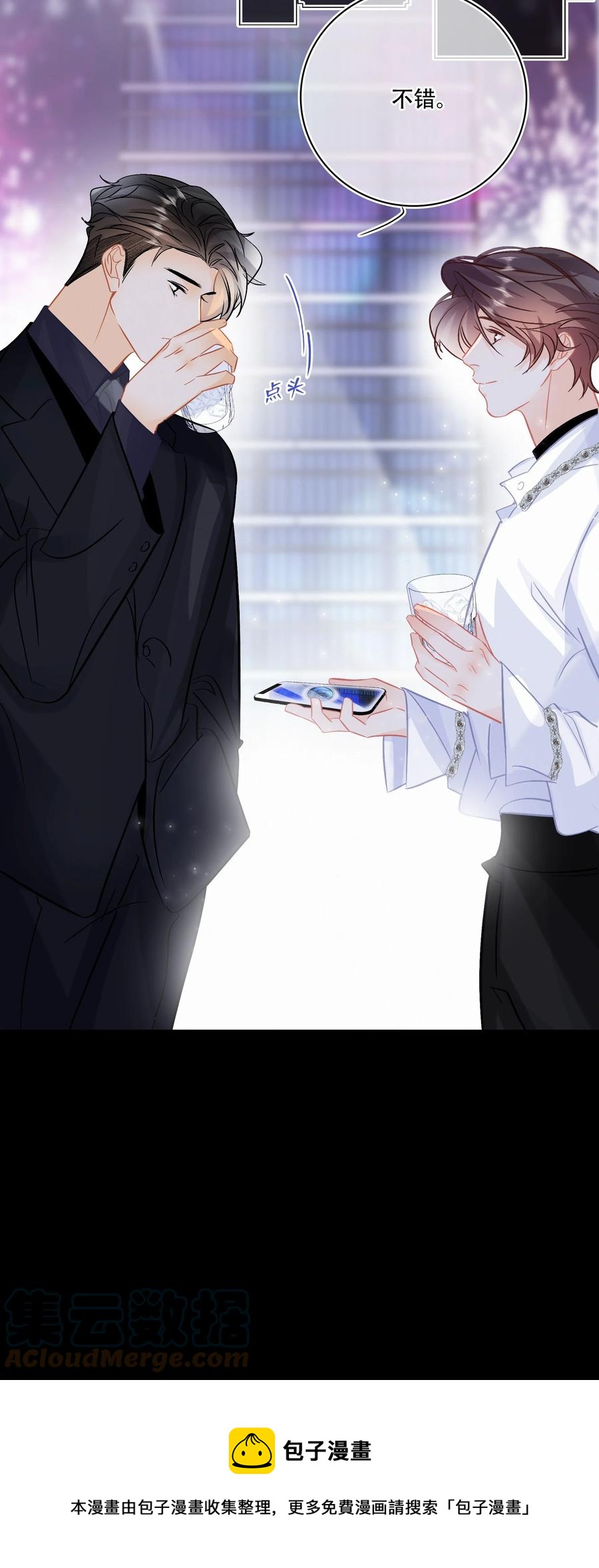 图灵密码漫画,Chap.89 关越，我陪你回家1图