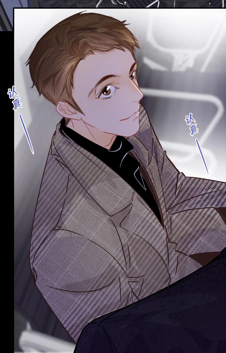 图灵密码讲的是什么故事漫画,Chap.28 人工智能这么厉害了1图