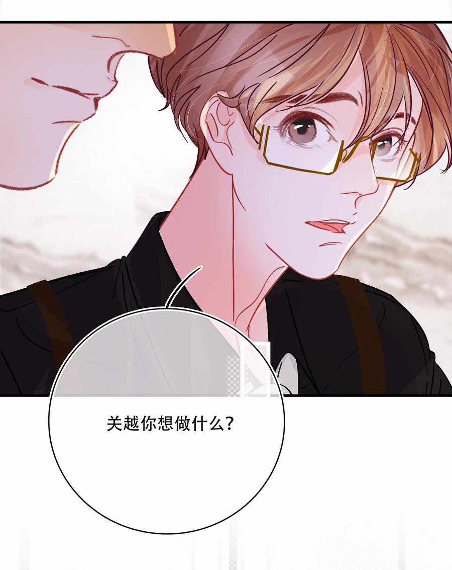 图灵密码漫画,Chap.40 我知道十四亿有几个零1图