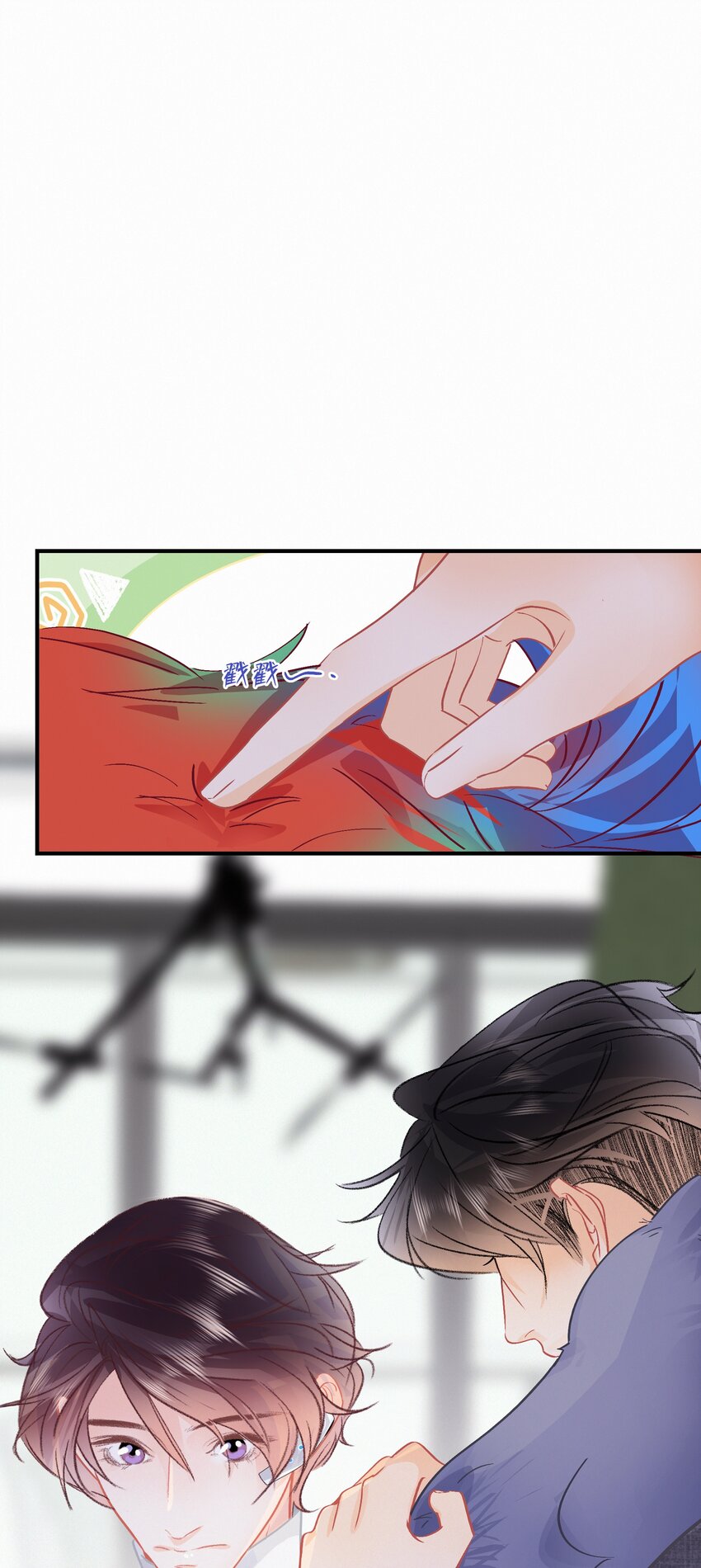 图灵密码漫画,Chap.80 祝你假期快乐1图