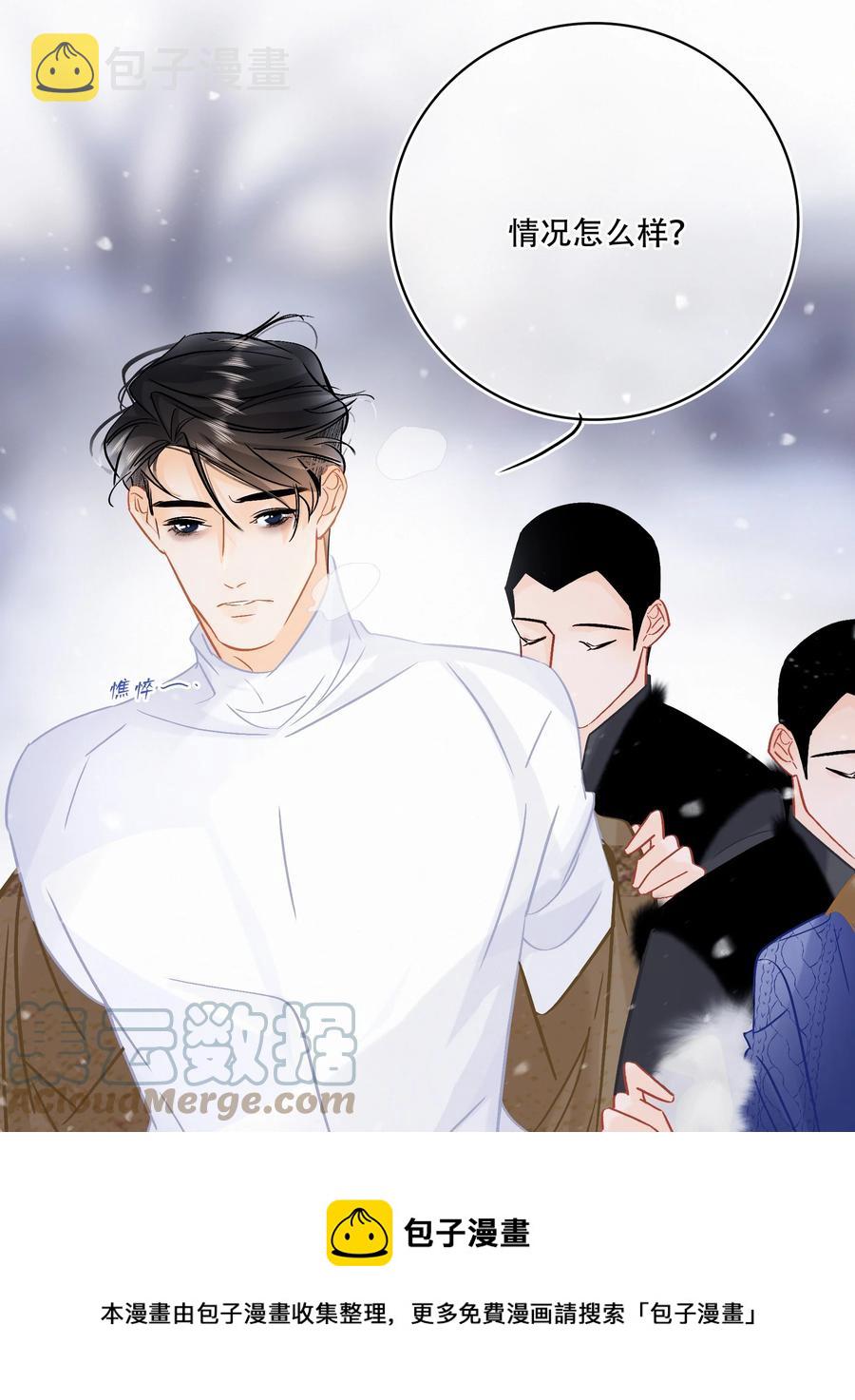 图灵密码漫画,Chap.90 越回来了1图