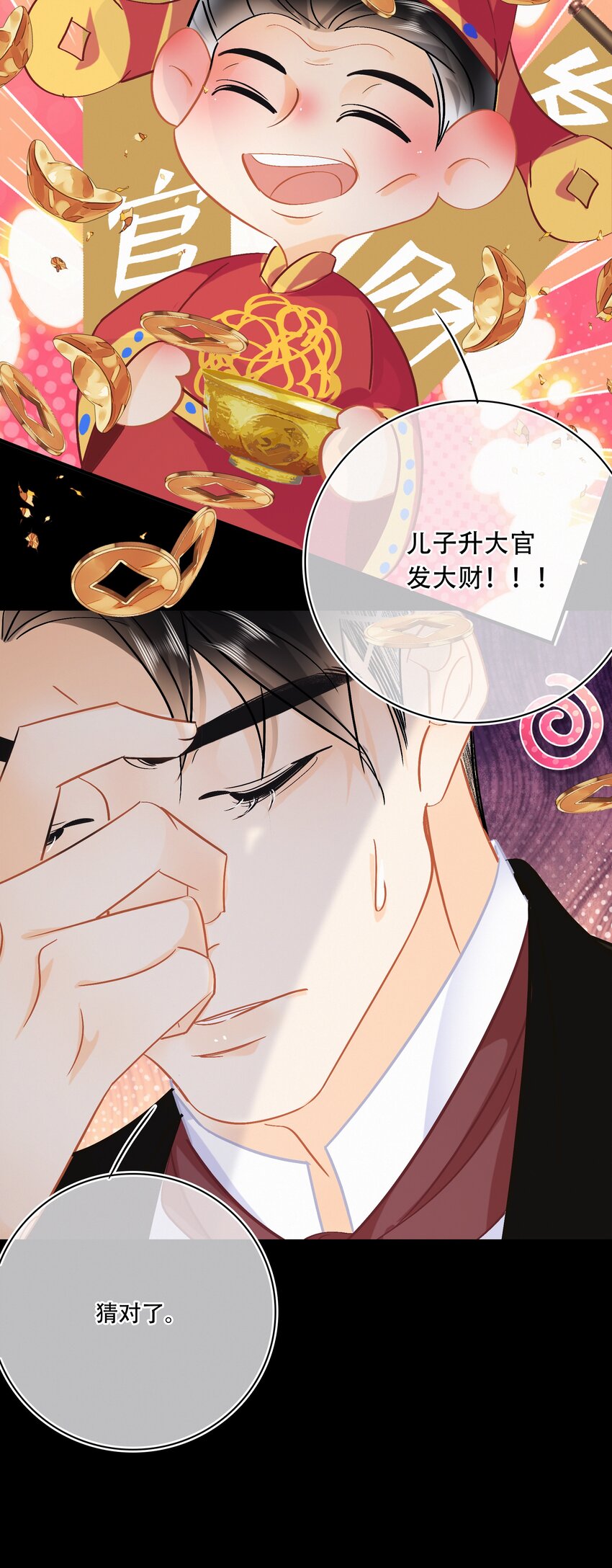 图灵密码漫画,Chap.102 祝你在朝鲜玩的开心1图