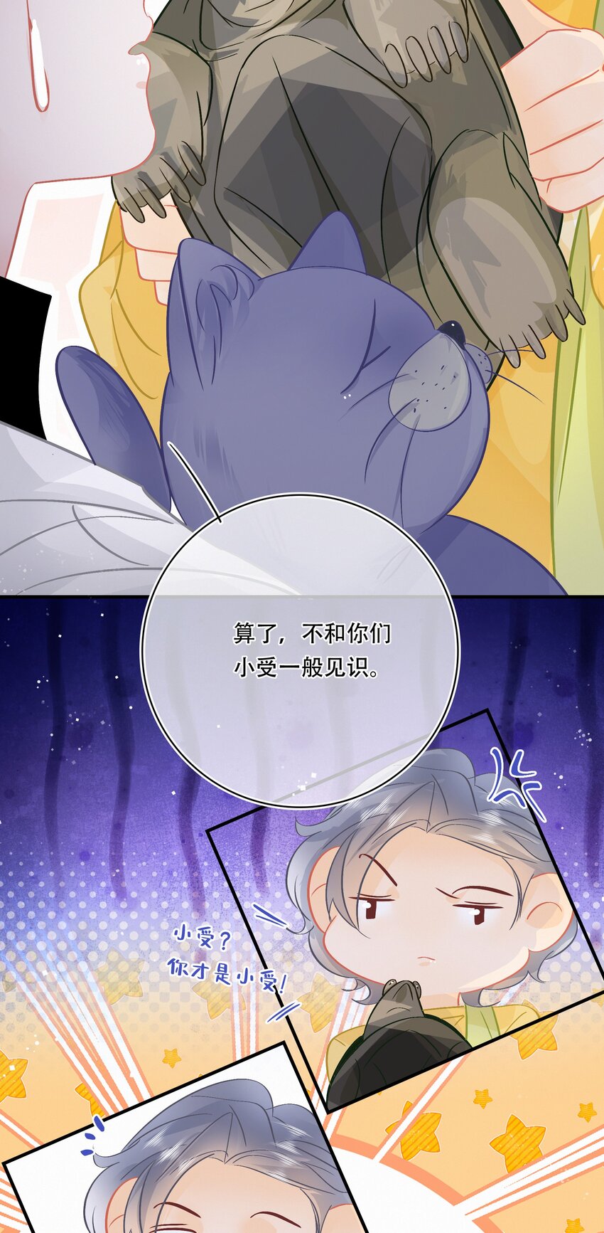 图灵密码漫画,Chap.109 永别了，亲爱的天和1图