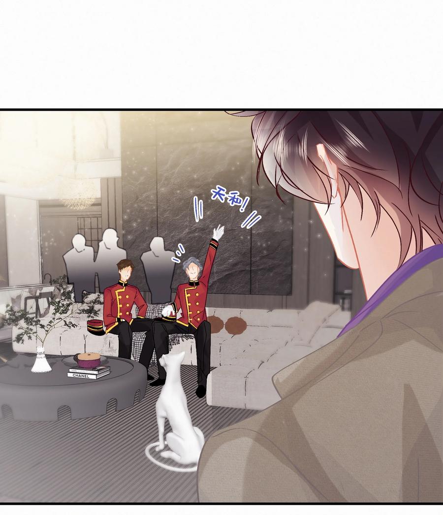 图灵密码漫画,Chap.81 发生尴尬事件的概率高达79%2图