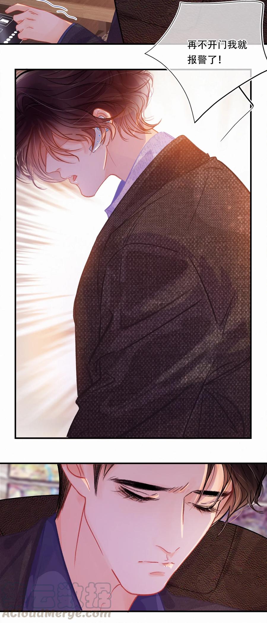 图灵密码漫画,Chap.47 烧吧，连续烧36小时1图