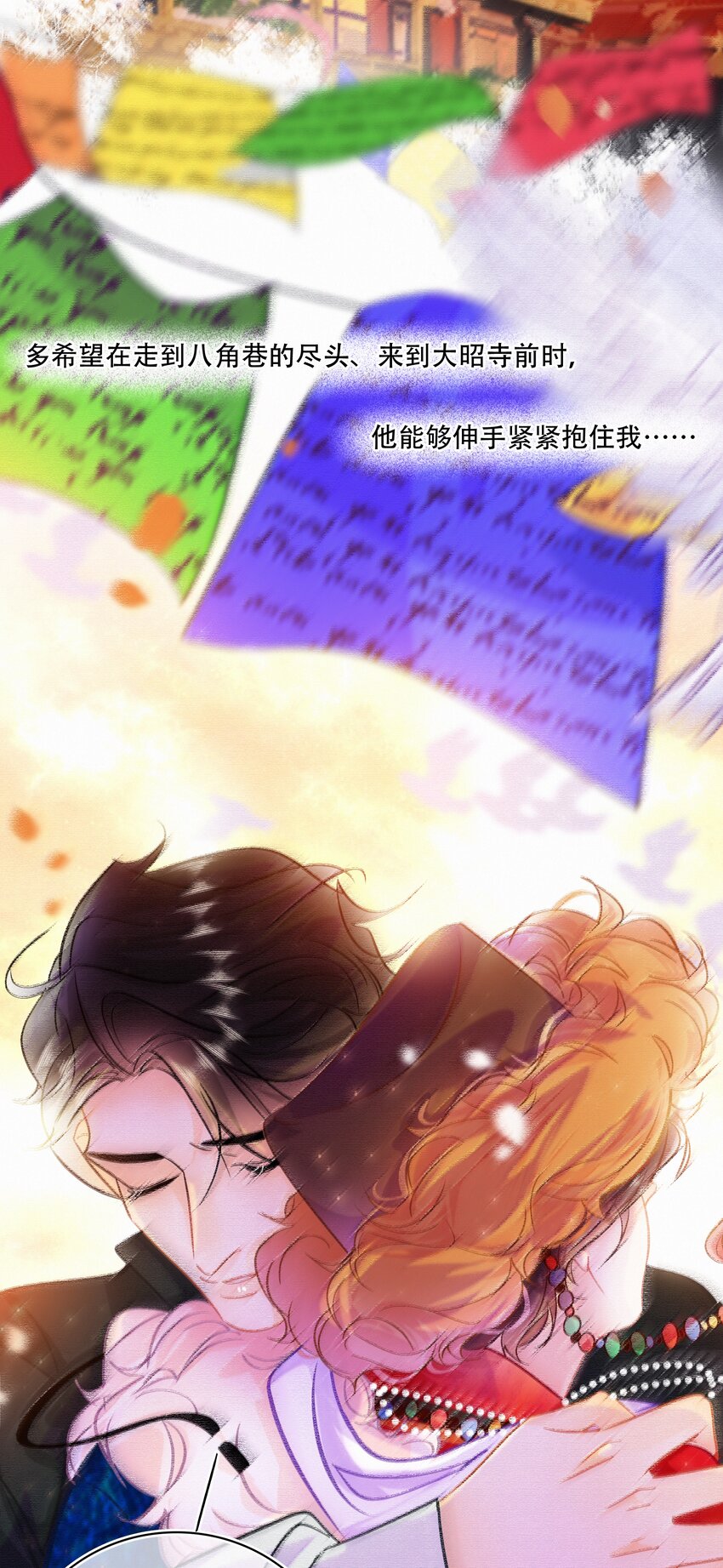 图灵密码漫画,Chap.104 我害怕拥有后的失去2图