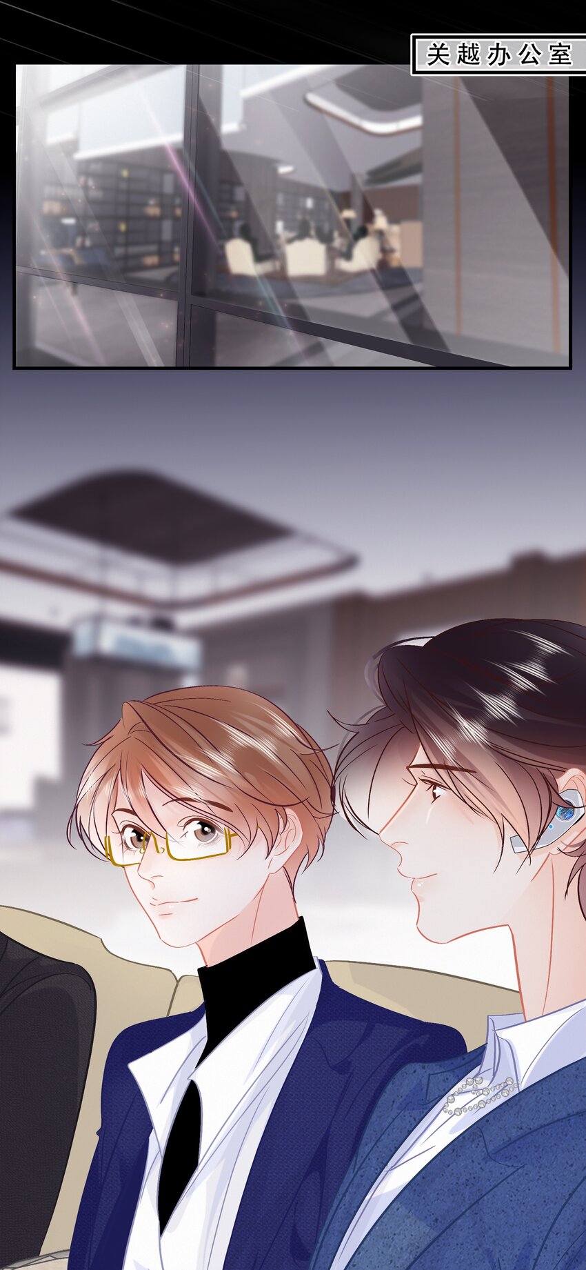 图灵密码漫画,Chap.101 老子有的是钱1图
