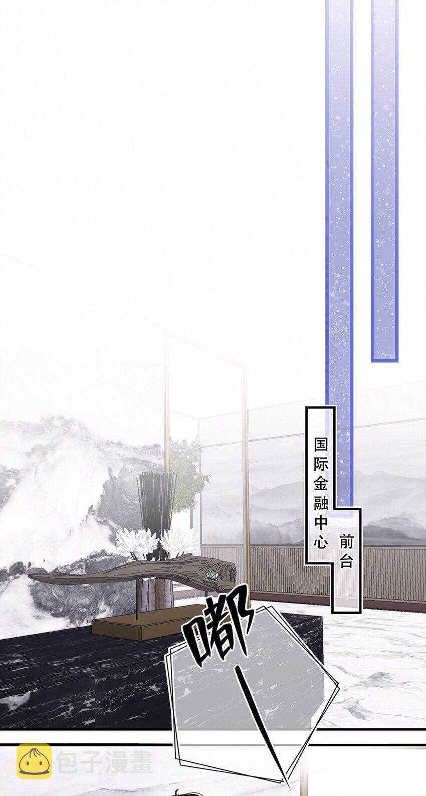 图灵密码漫画,Chap.9 有话好好说！不要放巴赫！1图