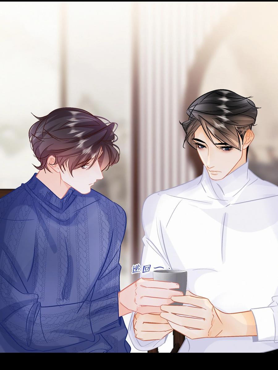 图灵密码漫画,Chap.91 谢谢你给我面子2图