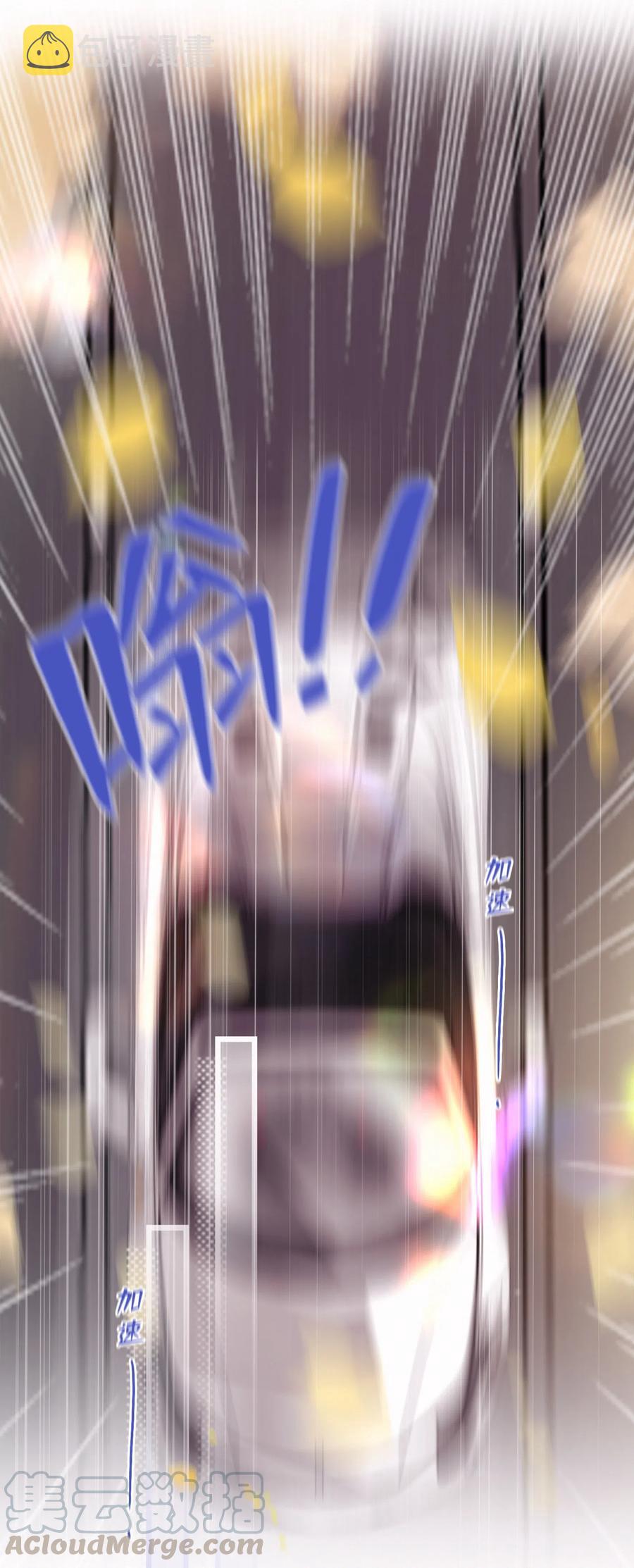 图灵密码漫画,Chap.51 想在加油站吵架？1图