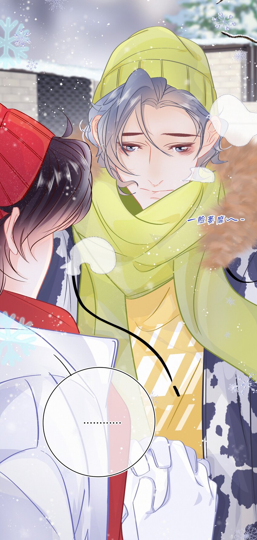 图灵密码漫画,Chap.108 叫法棍资本怎么样1图