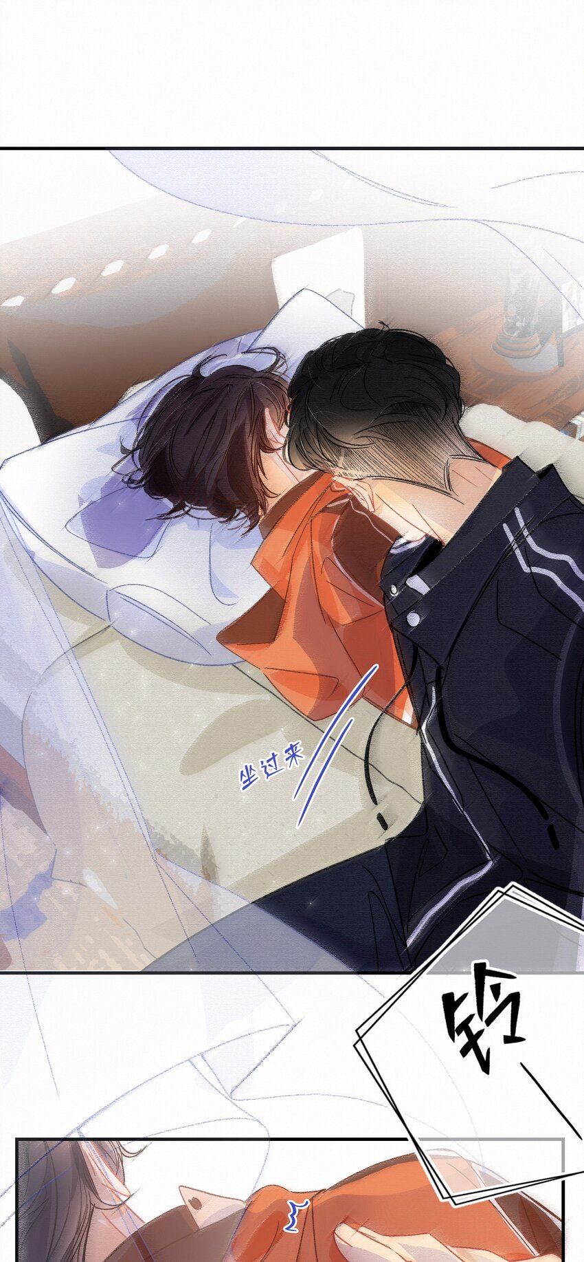图灵密码漫画,Chap.13 明明已经分手了1图