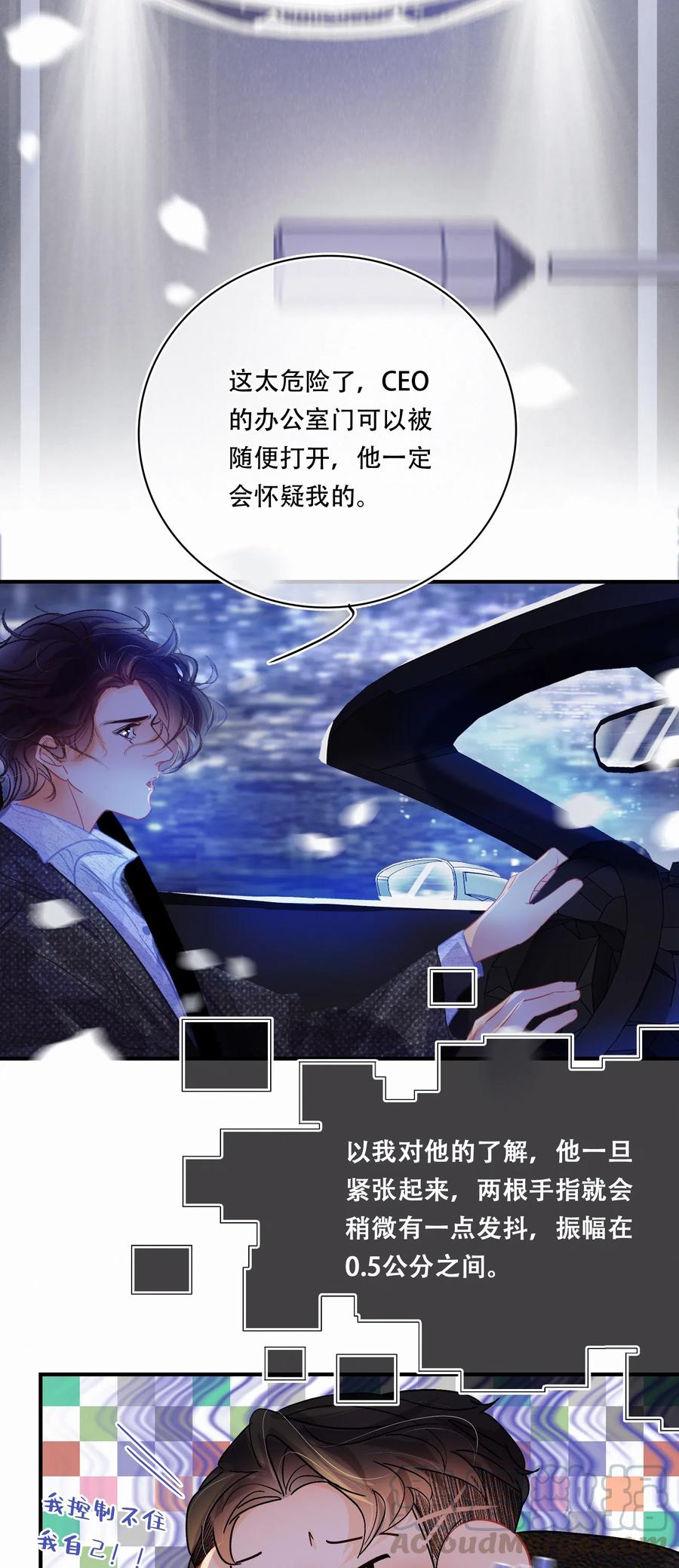 图灵密码漫画,Chap.47 烧吧，连续烧36小时1图