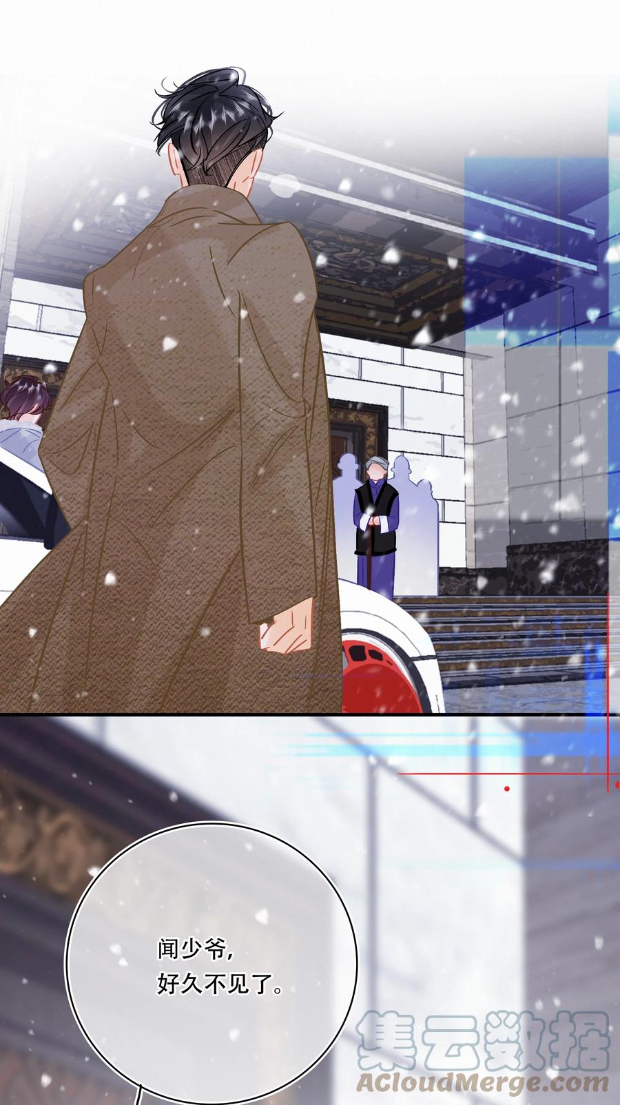 图灵密码漫画,Chap.90 越回来了1图