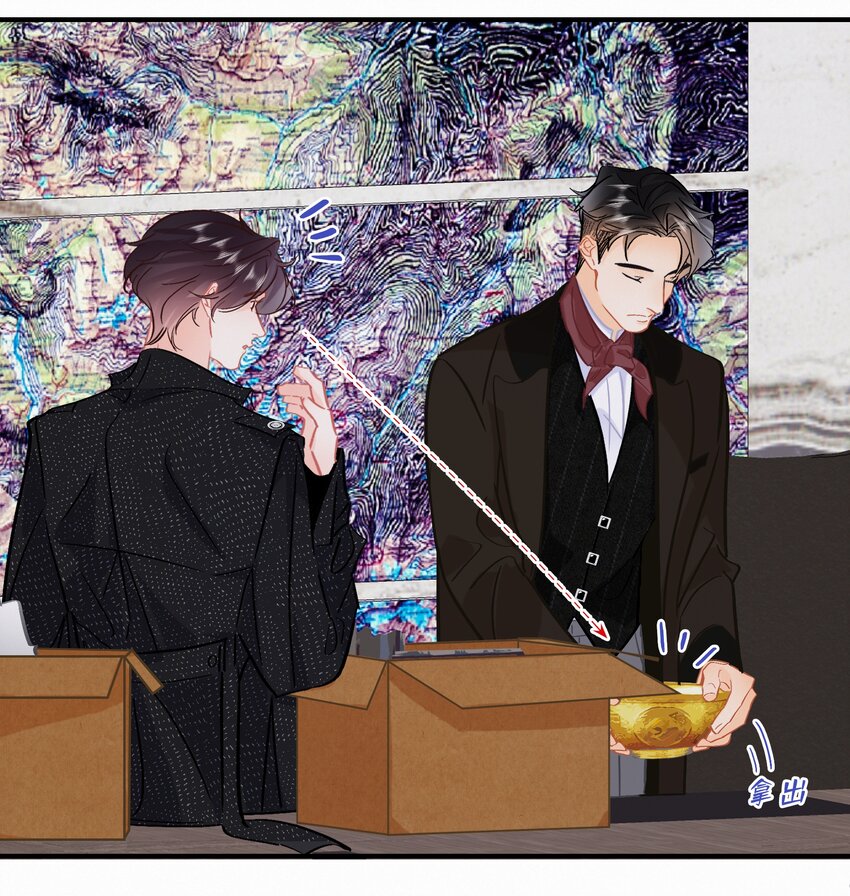 图灵密码漫画,Chap.102 祝你在朝鲜玩的开心1图