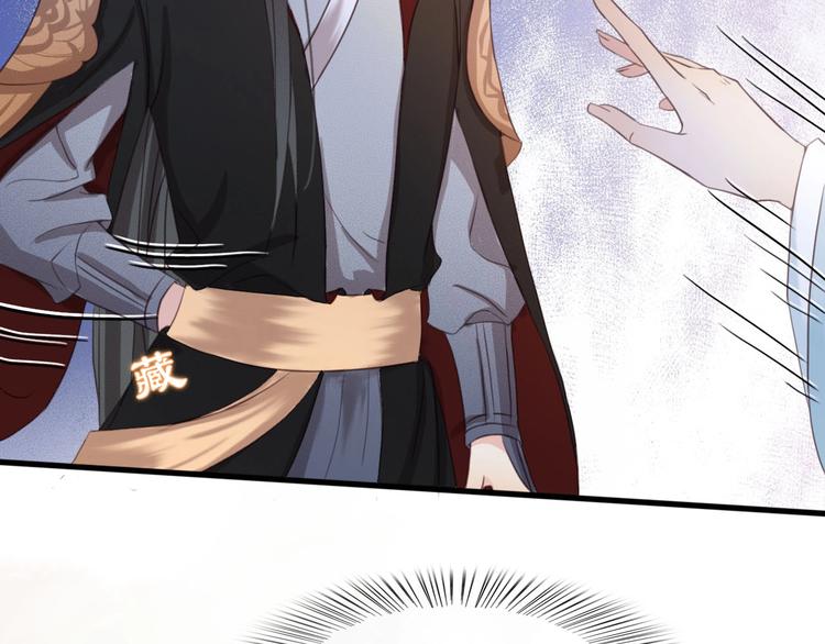 东宫阶下囚漫画,第6话 打一棒子给一颗糖1图
