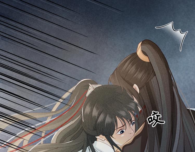 东宫阶下囚书漫画,第15话 想要我扒光你丢出去？2图