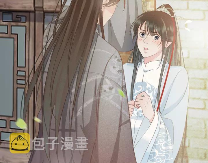 东宫阶下囚书漫画,第68话 偷泥人1图