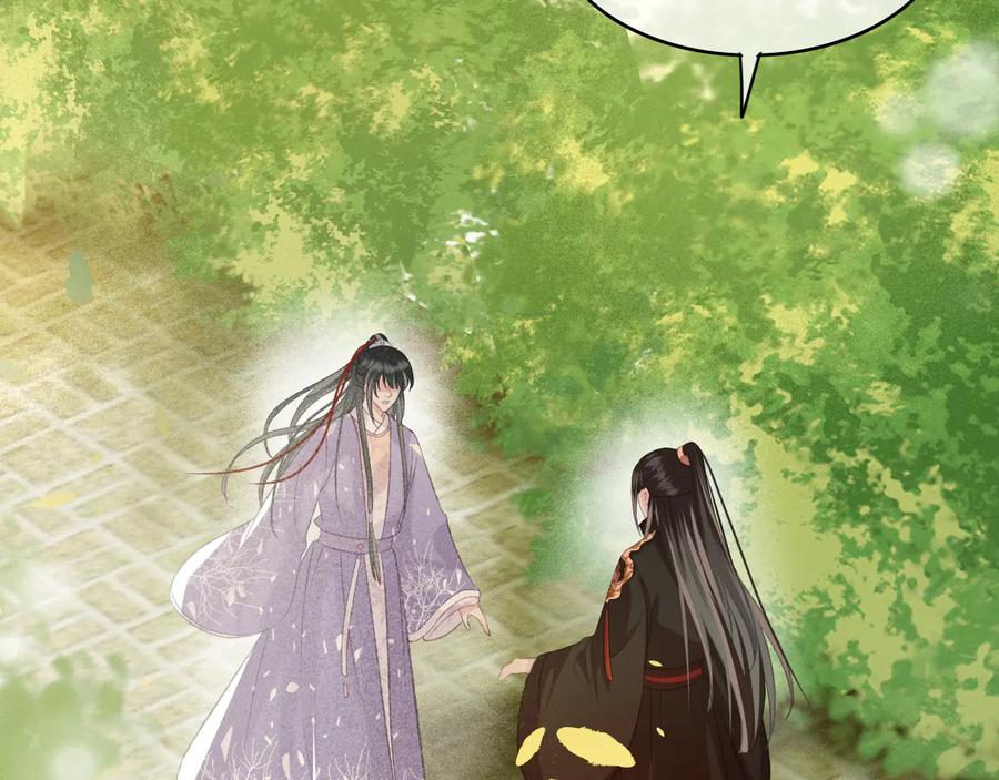 东宫阶下囚书漫画,第104话 严刑丛光2图