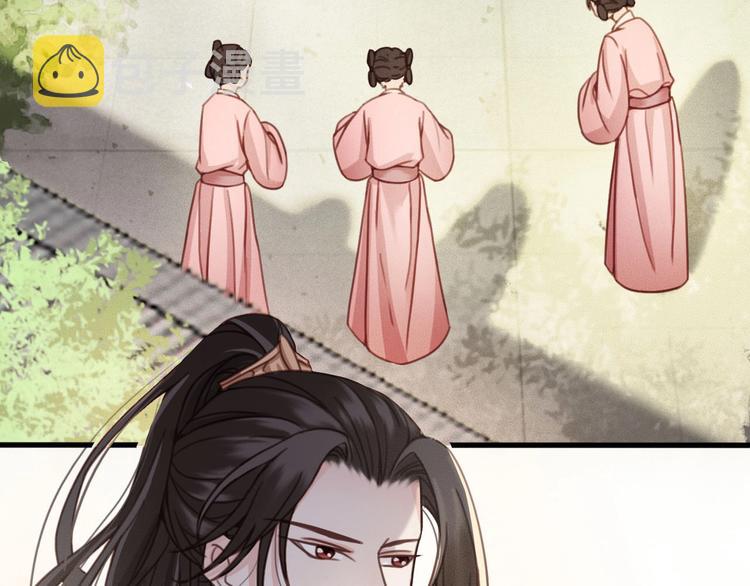 东宫阶下囚书漫画,第12话 眉间画鸳鸯2图