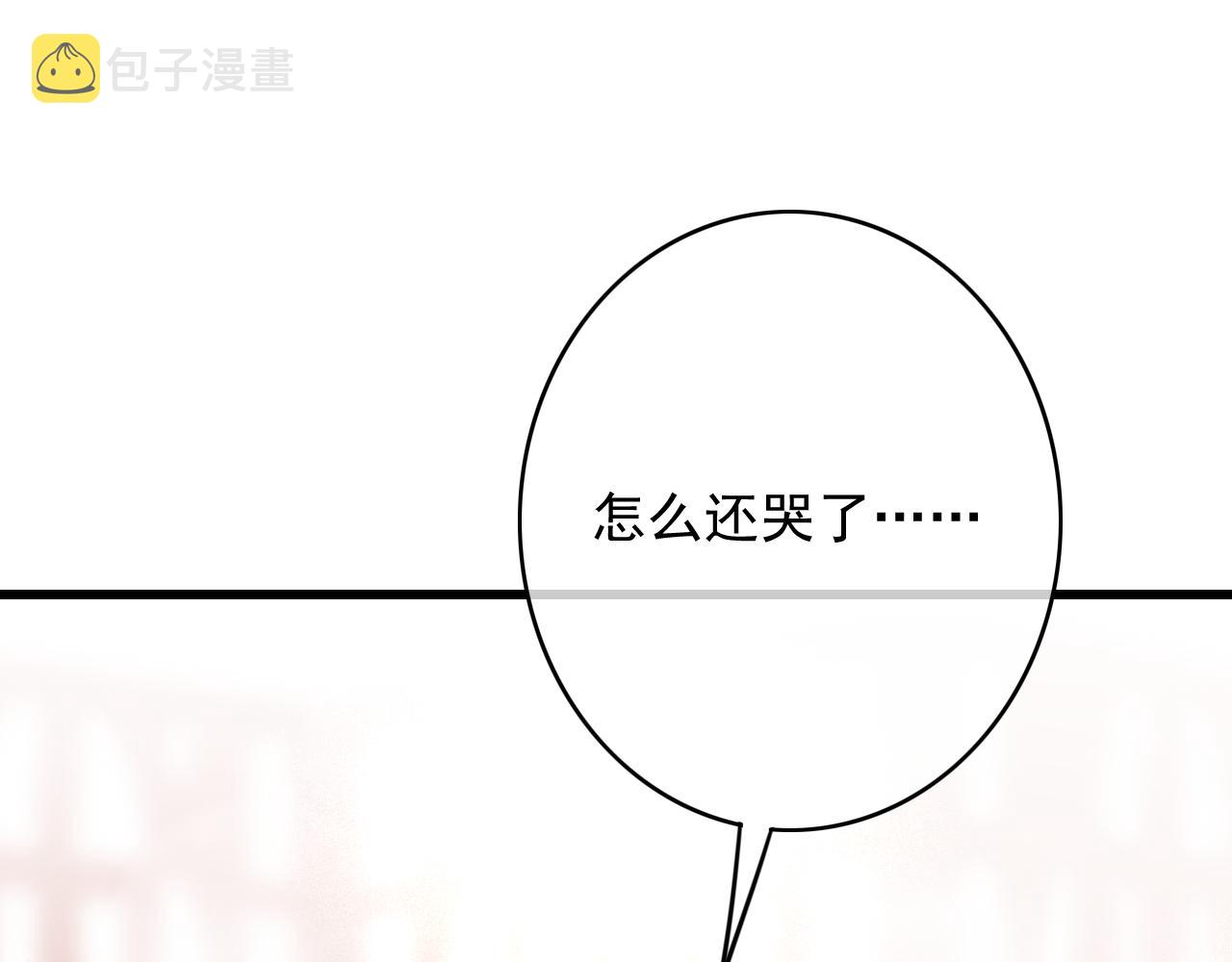 东宫阶下囚书漫画,第29话 小太监安歌1图