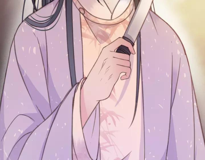 东宫阶下囚漫画,第37话 安歌遇险2图