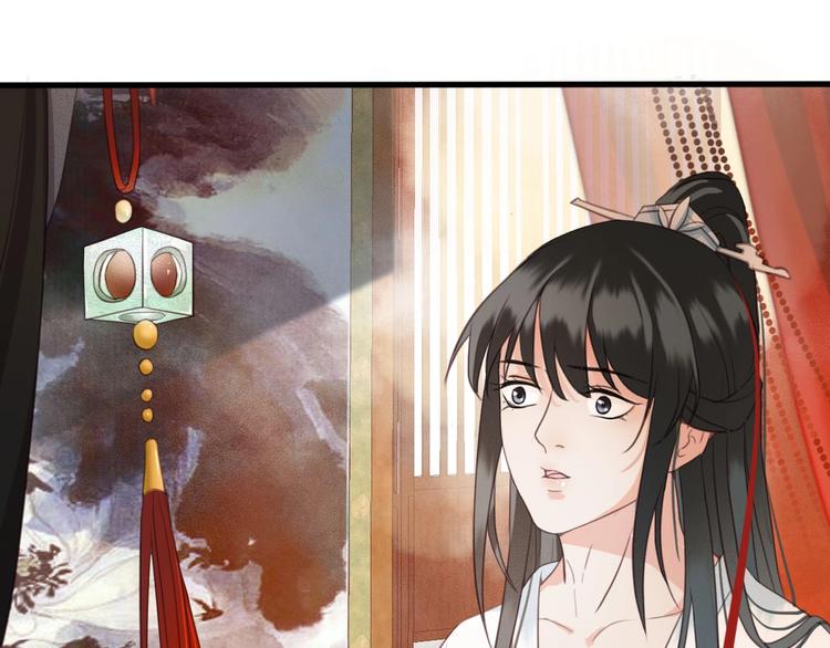 东宫阶下囚书漫画,第6话 打一棒子给一颗糖1图