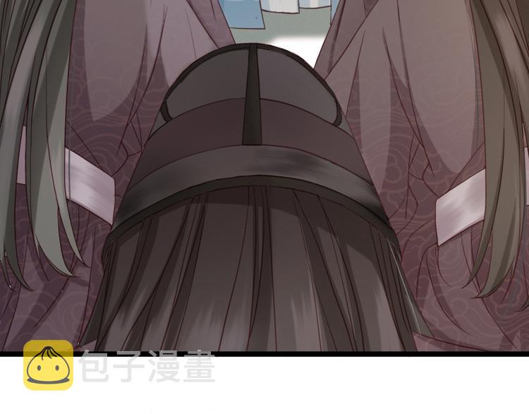 东宫阶下囚漫画,第1话 你拿什么跟我谈条件？2图