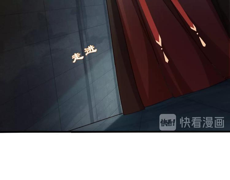 东宫阶下囚书漫画,第7话 谁好厉害？2图