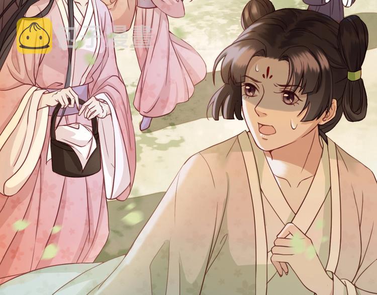 东宫阶下囚书漫画,第1话 你拿什么跟我谈条件？2图