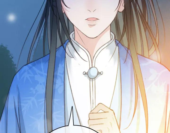 东宫阶下囚书漫画,第74话 与丛光的会面2图