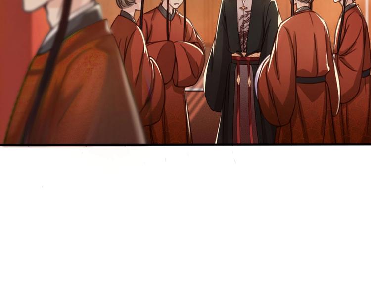 东宫阶下囚书漫画,第12话 眉间画鸳鸯1图