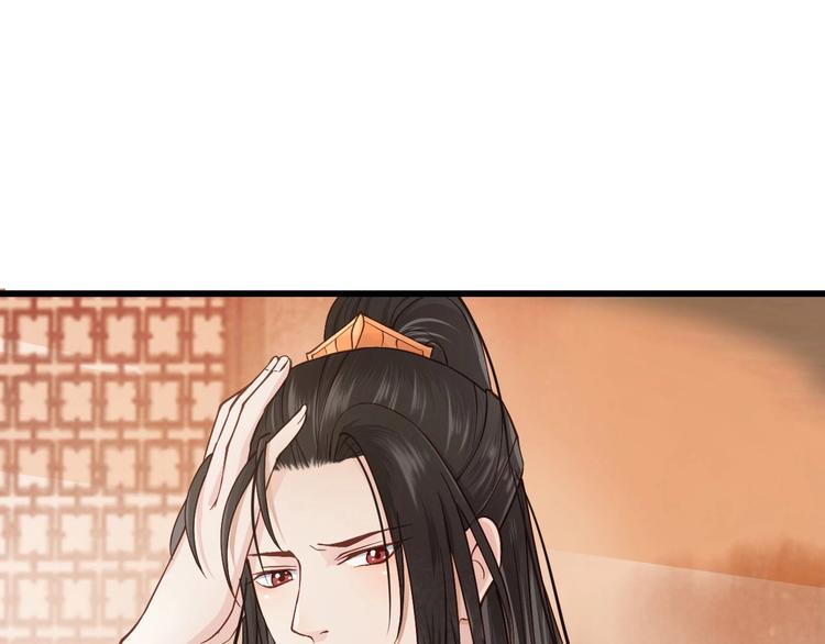 东宫阶下囚漫画,第13话 桌案上的代价1图