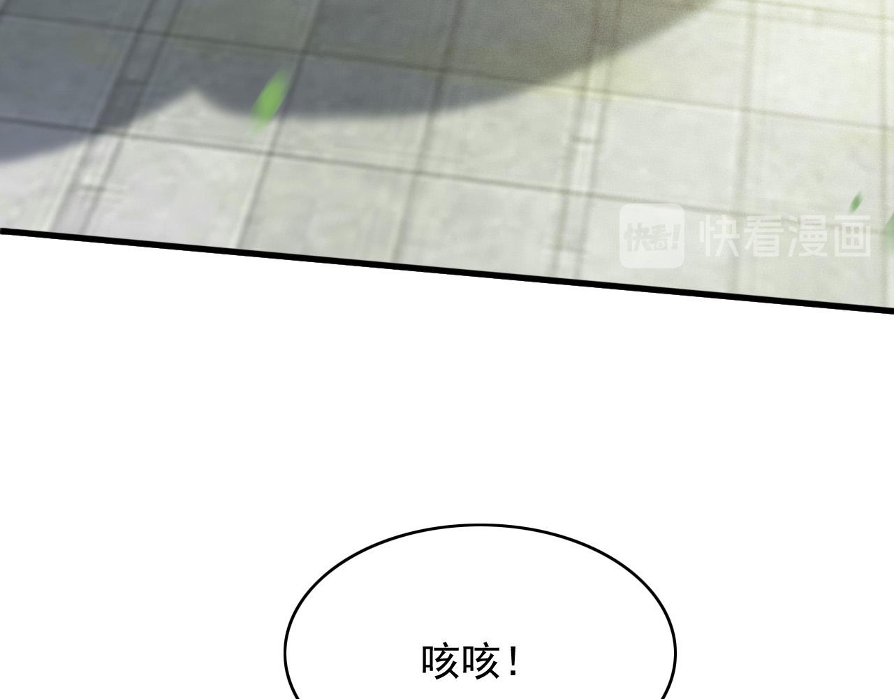 东宫阶下囚书漫画,完结篇 我们回家吧2图