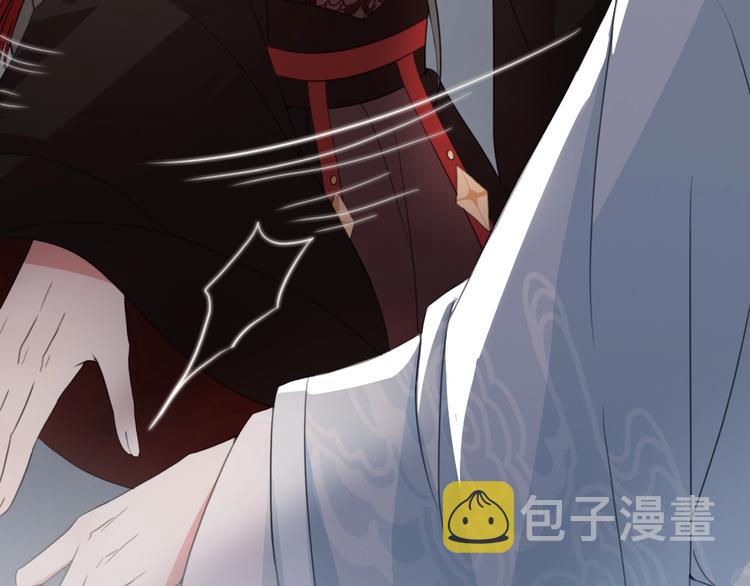 东宫阶下囚书漫画,第8话 好想多触碰你2图