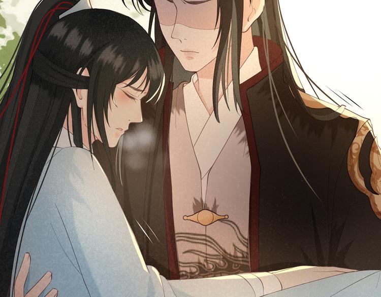 东宫阶下囚书漫画,第17话 我不会再惹你生气了1图