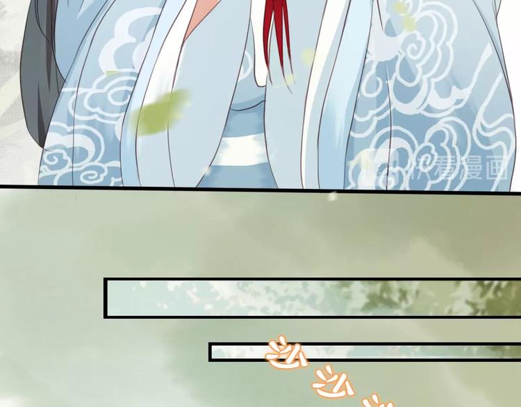 东宫李承鄞小枫漫画,第6话 打一棒子给一颗糖1图